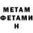 МЕТАДОН VHQ Michail Palyanov