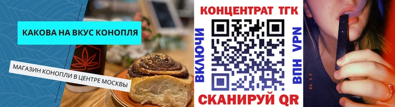 Купить  Нижнеудинск  Еда ТГК марихуана 