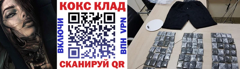 Купить закладки  Нижнеудинск  Cocaine Колумбийский 