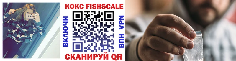 COCAIN VHQ Нижнеудинск