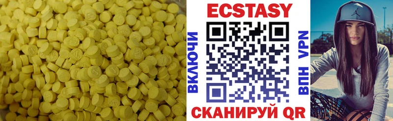 Купить закладки  Нижнеудинск  Ecstasy Дубай 