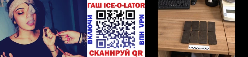 Купить  Нижнеудинск  Гашиш hashish 