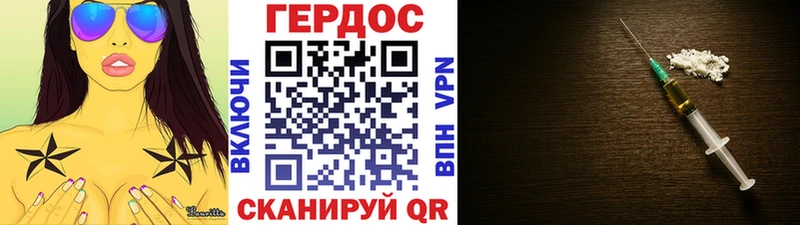 ГЕРОИН гречка  Купить  Нижнеудинск 