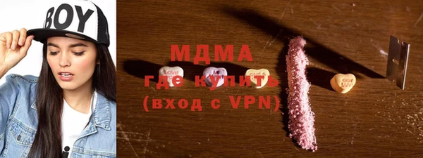 МДПВ Волоколамск