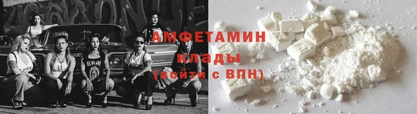 бутират Володарск