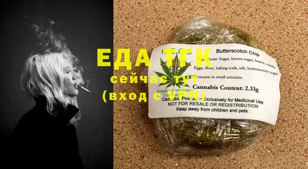 ешки Волосово