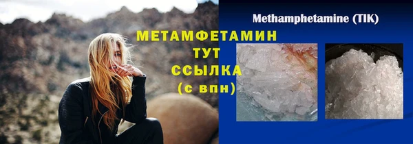 ешки Волосово