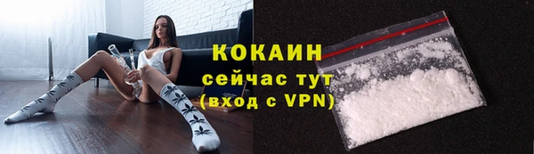 бутират Володарск