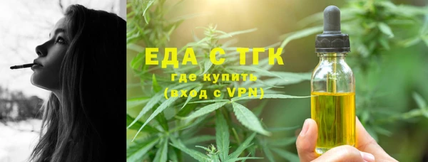 бутират Володарск