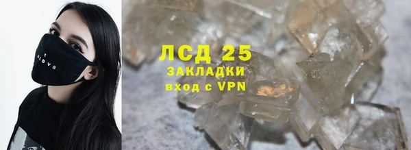 ешки Волосово