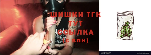 бутират Володарск