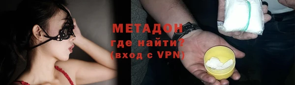 ешки Волосово