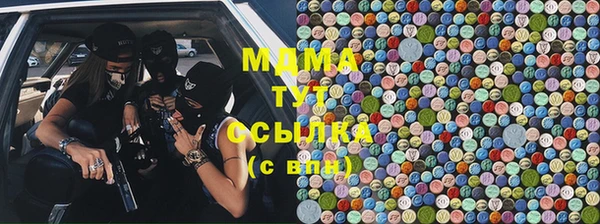 бутират Володарск