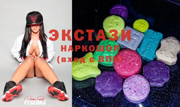 бутират Володарск