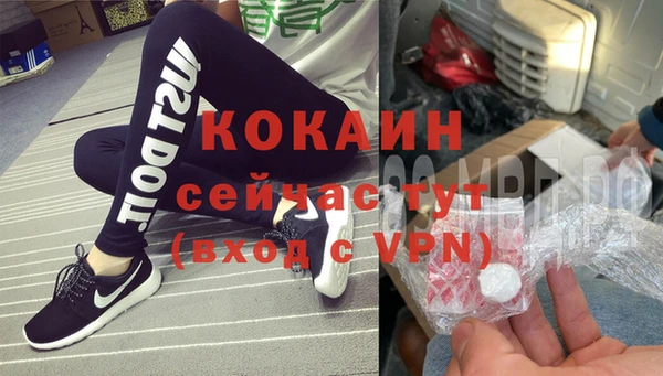 бутират Володарск