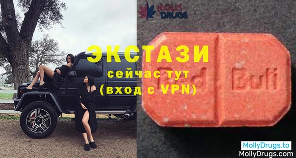 ешки Волосово