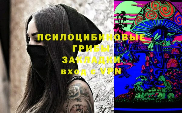 кристаллы Верхний Тагил