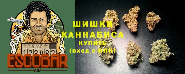 бутират Володарск