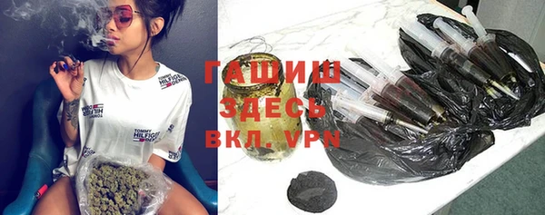 бутират Володарск