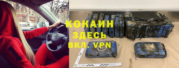 бутират Володарск