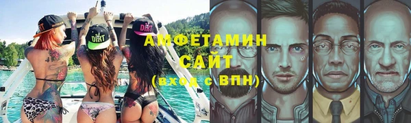 ешки Волосово