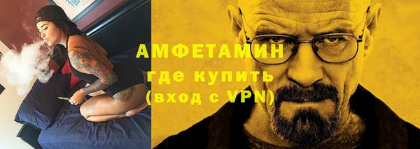 бутират Володарск