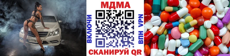 Купить где  Нижнеудинск  МДМА crystal 