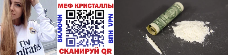 Мефедрон VHQ  Купить  Нижнеудинск 