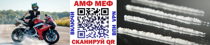 МЕТАМФЕТАМИН кристалл  Купить где  Нижнеудинск 