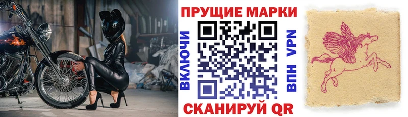 Марки NBOMe 1500мкг  Купить  Нижнеудинск 