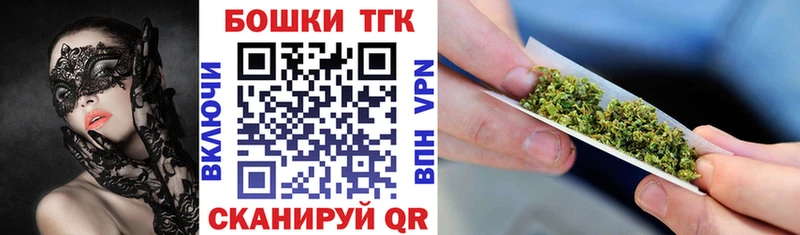 Конопля сатива  Купить где  Нижнеудинск 